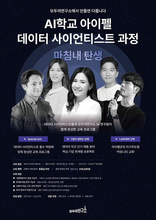 교육연구소배움 이미지
