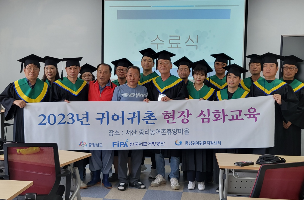 중리농어촌휴양마을 이미지
