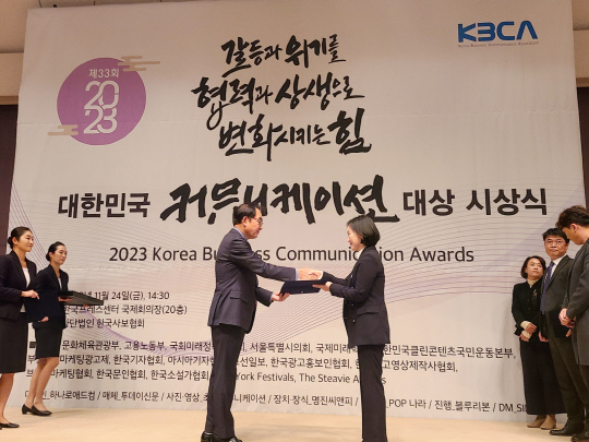 DS커뮤니케이션 이미지