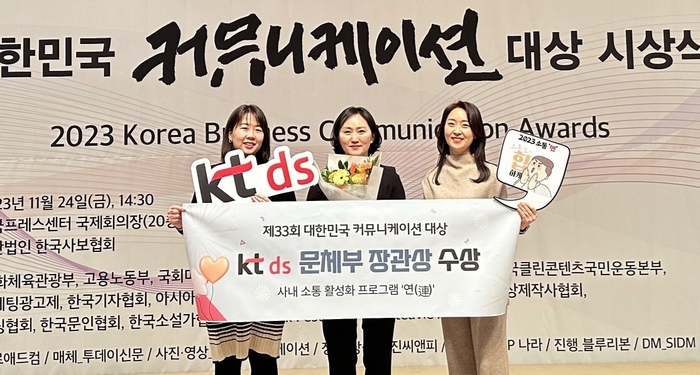 DS커뮤니케이션 이미지