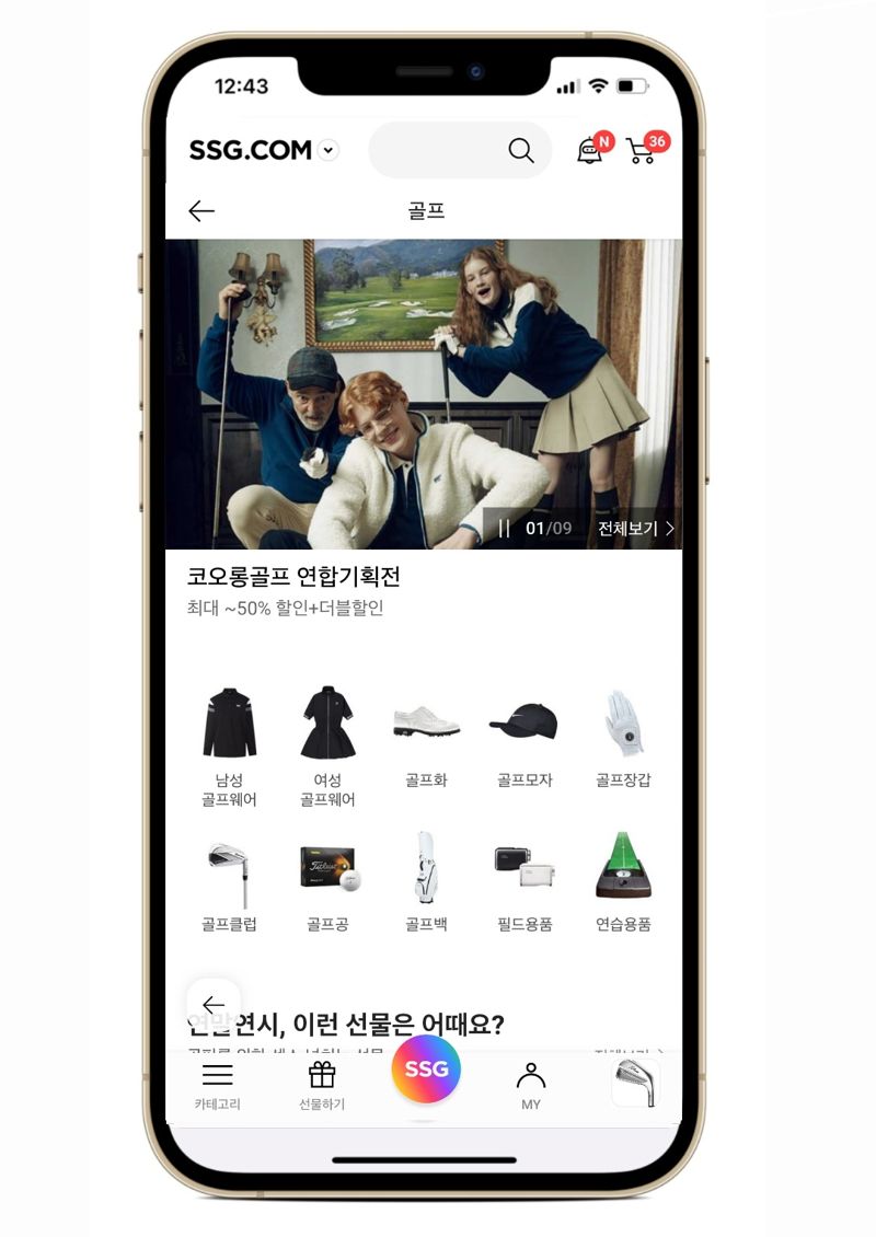 내일골프 이미지