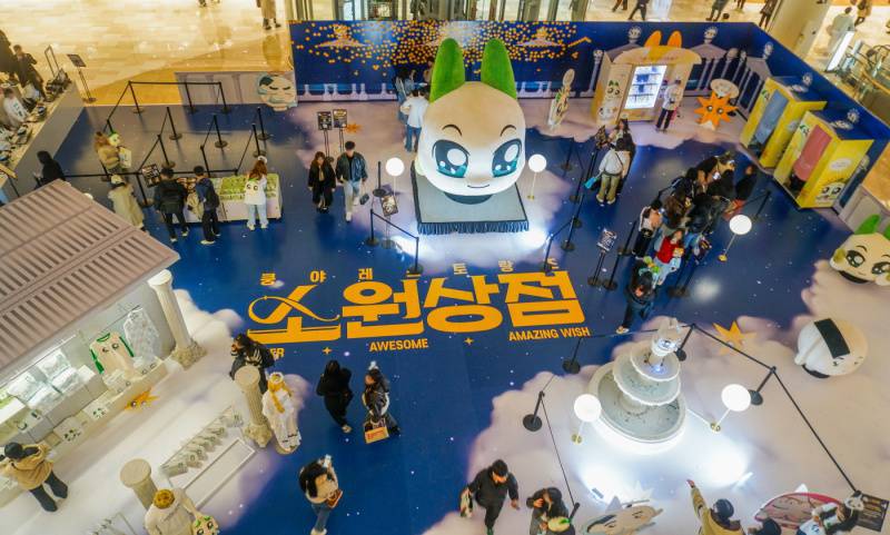 소원상점 이미지
