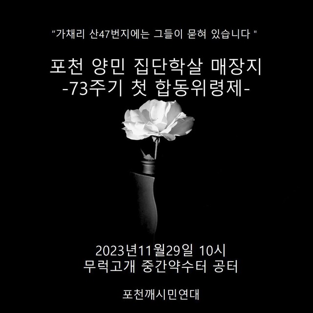 무럭 이미지