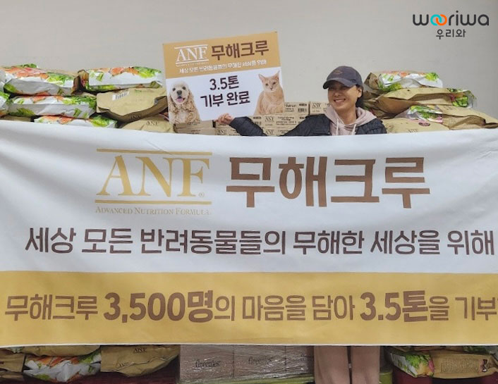 주식회사 나비야 이미지