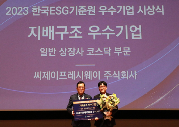 씨제이기업 이미지