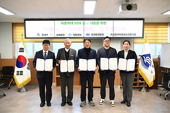 대동병원 이미지