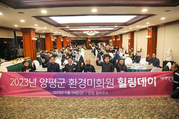 힐링데이 이미지