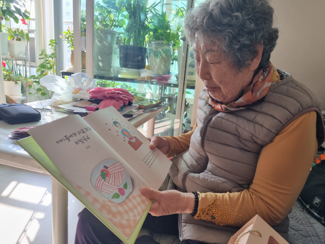 따뜻한밥상 이미지