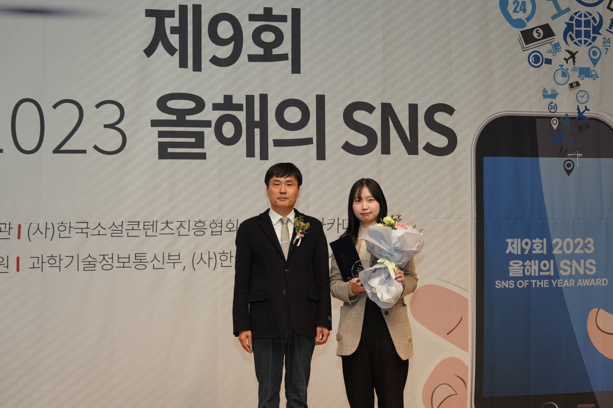 국민소통진흥협회 이미지