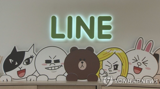 라인정보통신 이미지