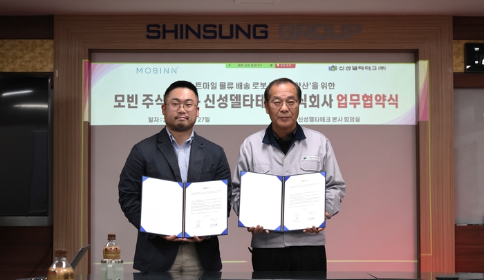 신성개발 이미지