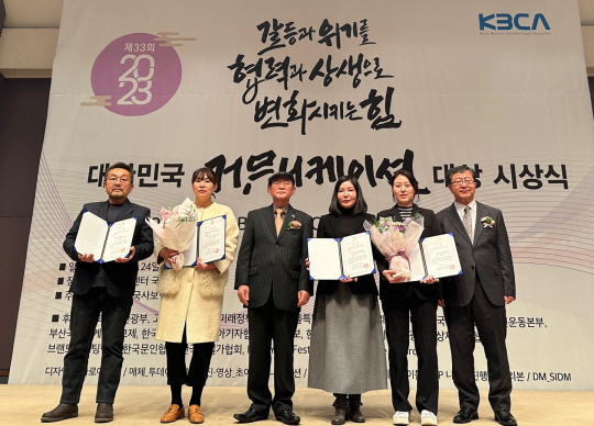 커뮤니케이션 이미지