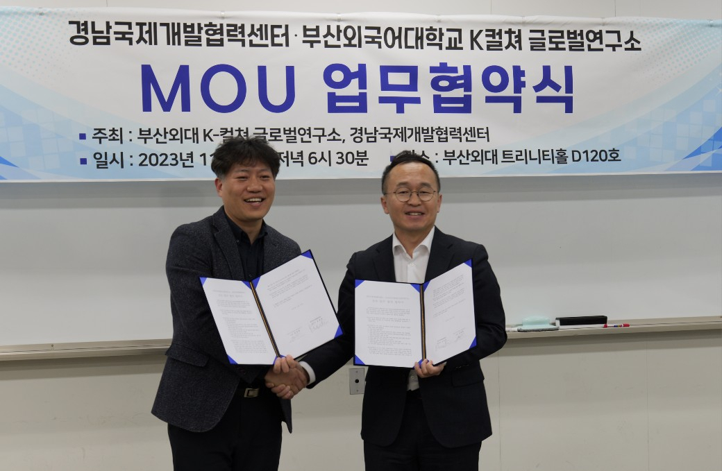 경남인력개발센터 이미지
