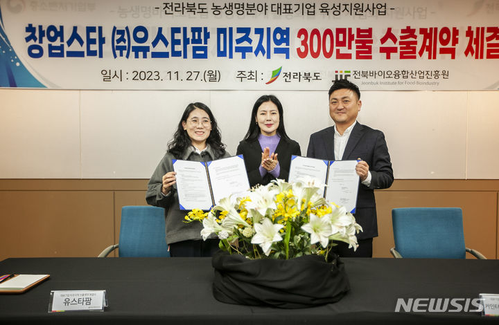 (유)미주산업 이미지
