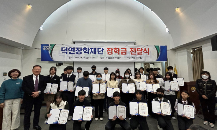 덕연 이미지