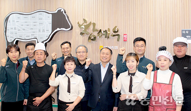 임실축협 한우명품관 이미지
