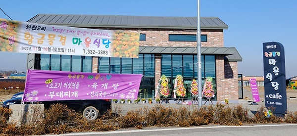 2리식당 이미지