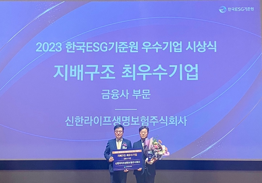 신한기업 이미지