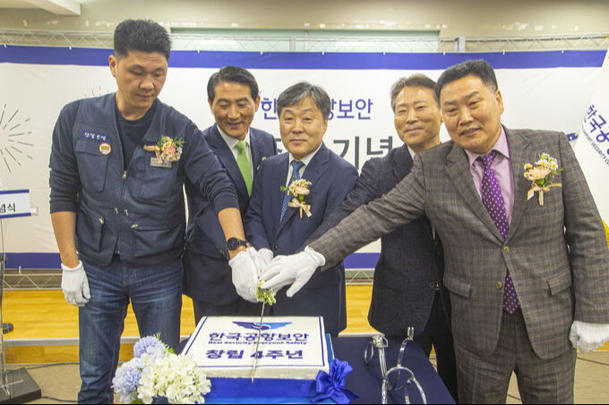 한국공항공사항로시설본부 이미지