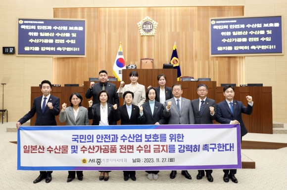 세종수산 이미지