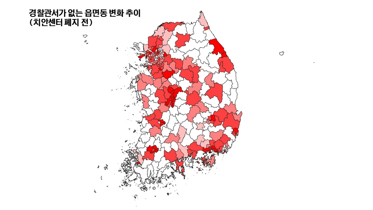 치안센터 폐지 전과 후에 시군구별로 경찰관서(파출소·지구대·치안센터)가 없는 읍면동의 비율. 치안센터 폐지 후 경찰관서가 없는 읍면동이 증가하면서 색이 진해지는 시군구가 늘어난 것을 확인할 수 있다. 강동용 기자