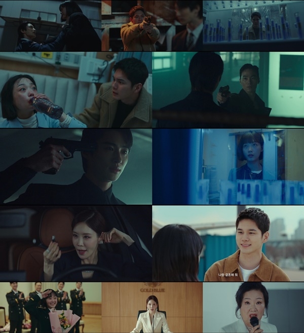 좋은세상씨앤씨 이미지