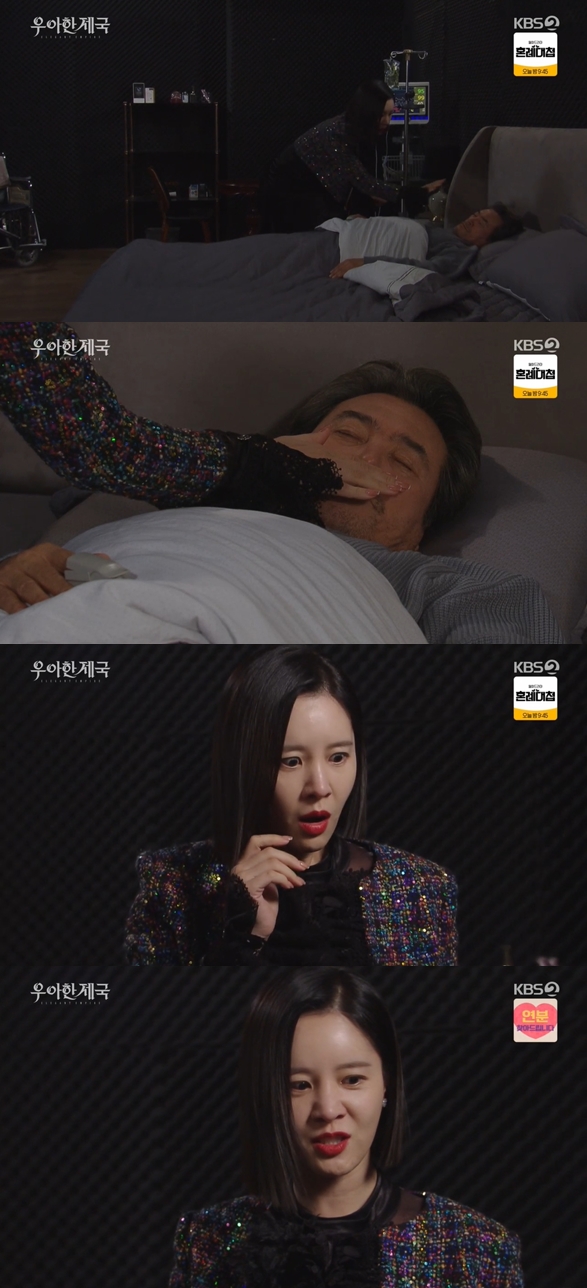 우아한장례 이미지