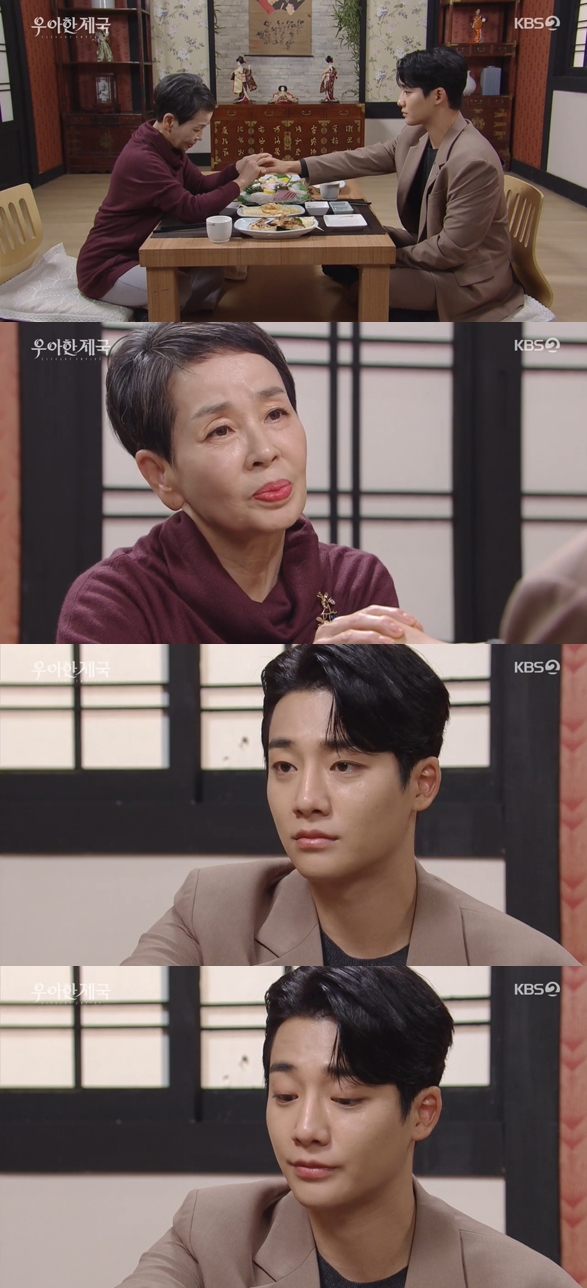 우아한장례 이미지