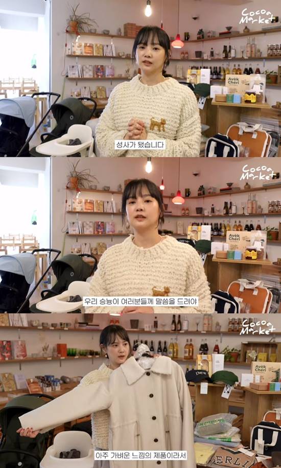 승아마켓 이미지