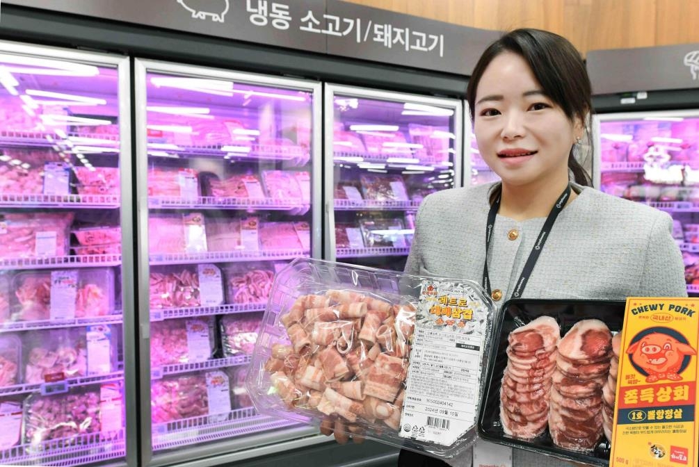 냉삼마트 이미지