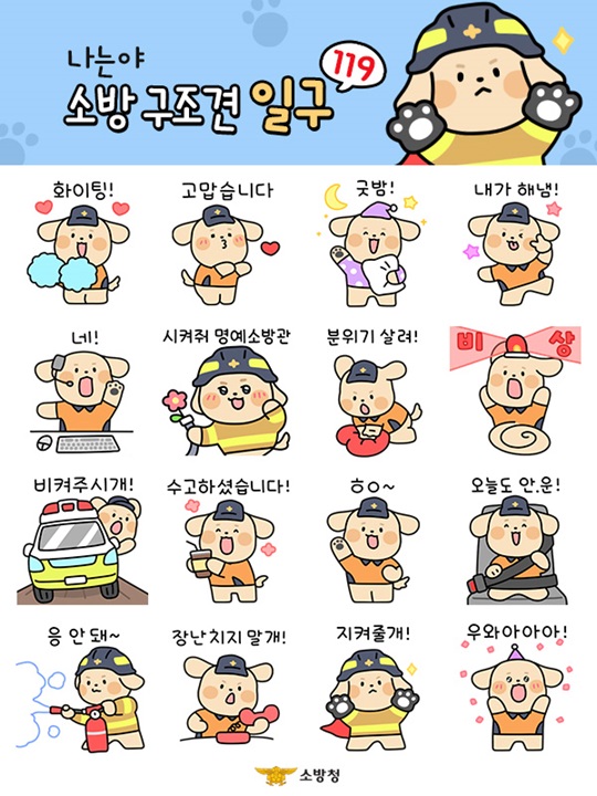 일구 이미지