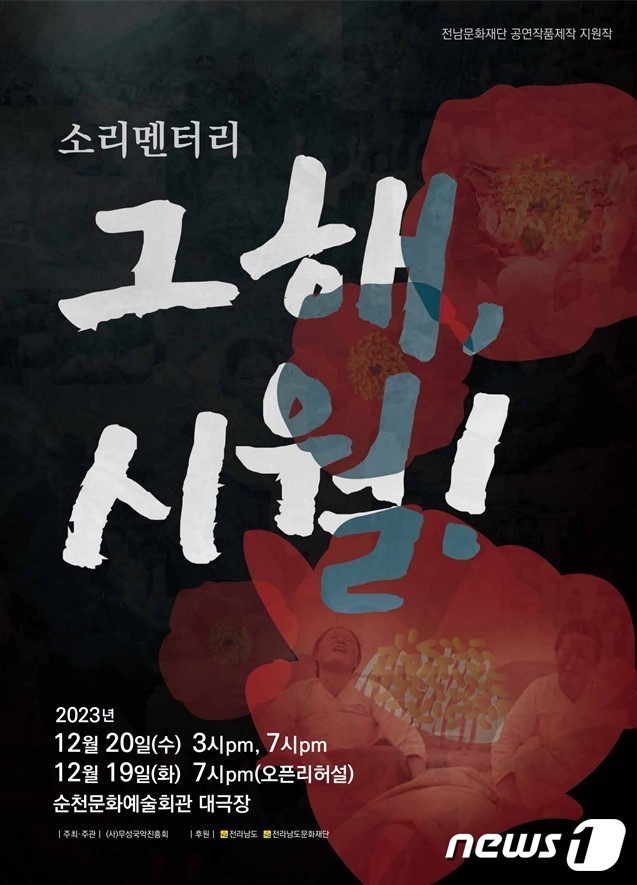 그해시월 이미지