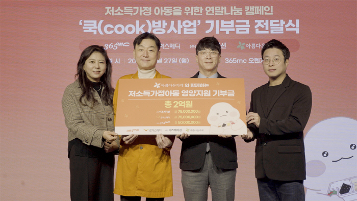아름다운가게인천 이미지