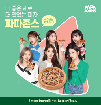 파파존스피자 이미지