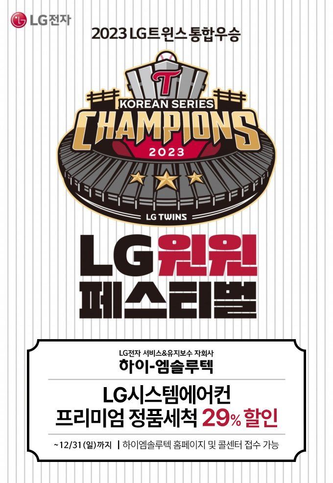 하이공조 이미지