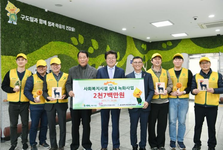 울산광역시제2장애인체육관 이미지