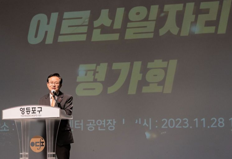 영등포시니어클럽 이미지