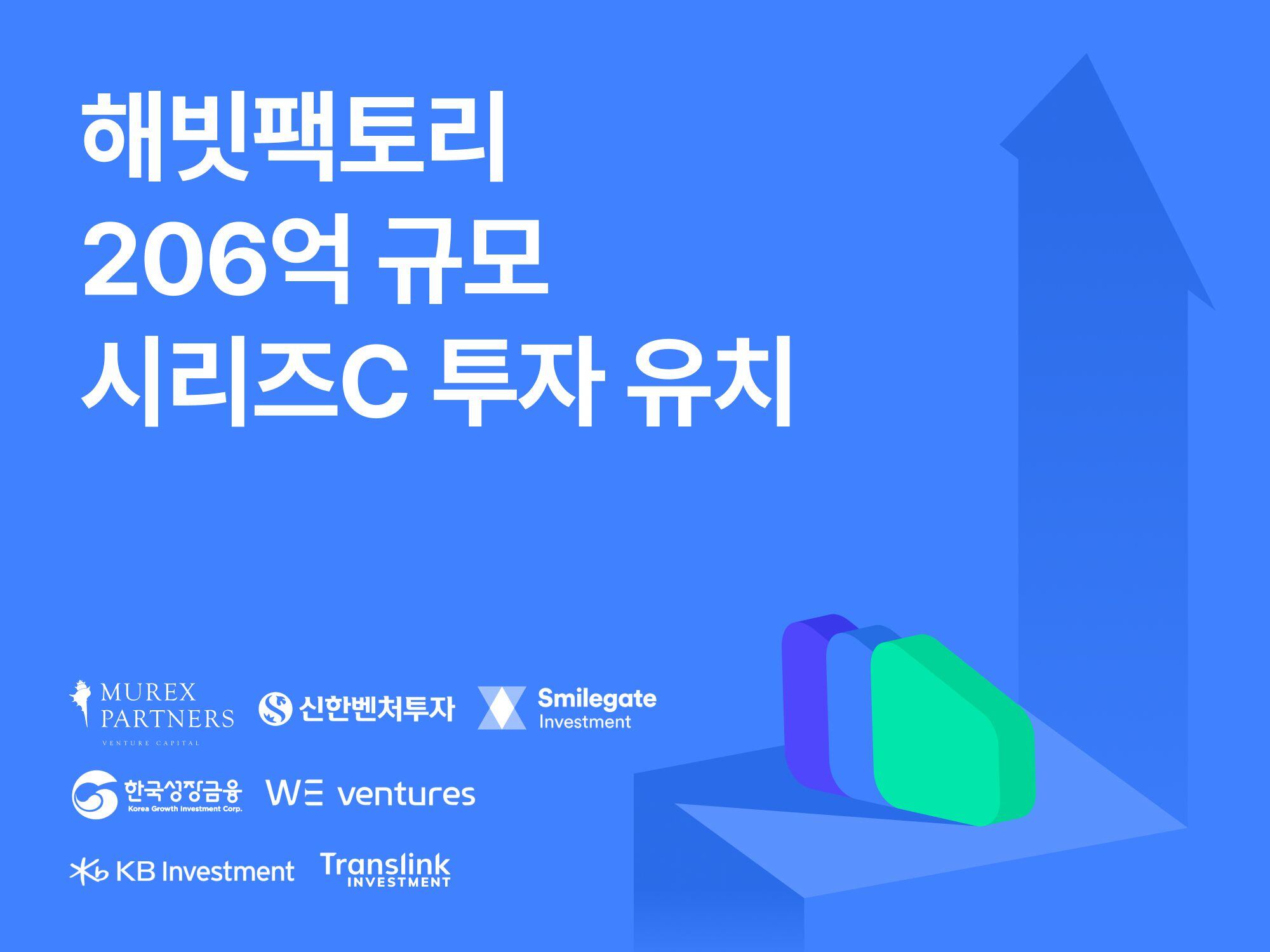 팩토리 이미지