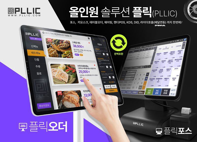 선후솔루션 이미지