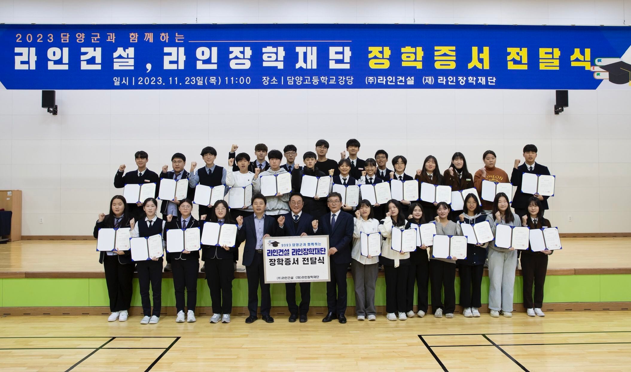 라인 이미지