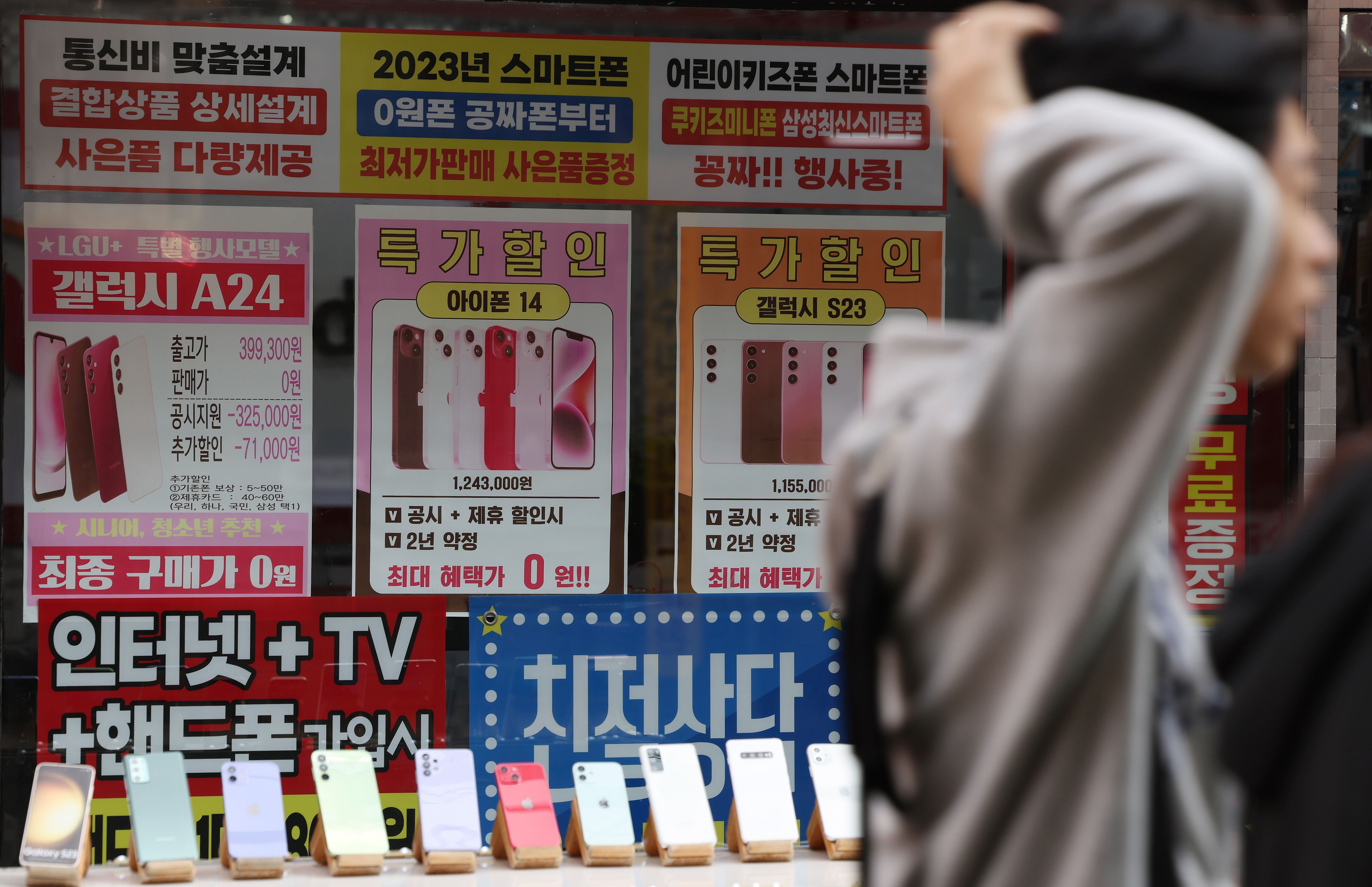 시내텔레콤 이미지