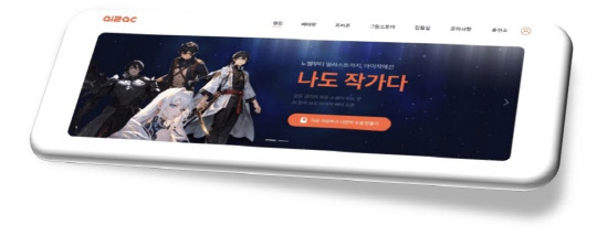 아이작 이미지