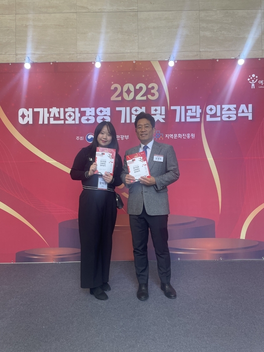 여가문화진흥원 이미지
