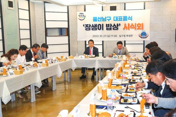 고래밥상 이미지