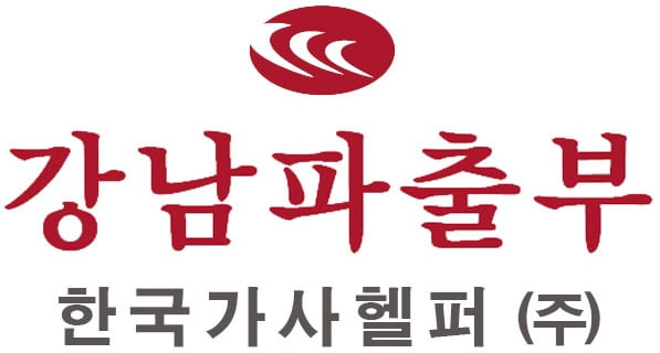 강남파출부 이미지