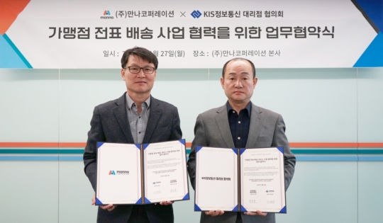 전국정보통신 이미지