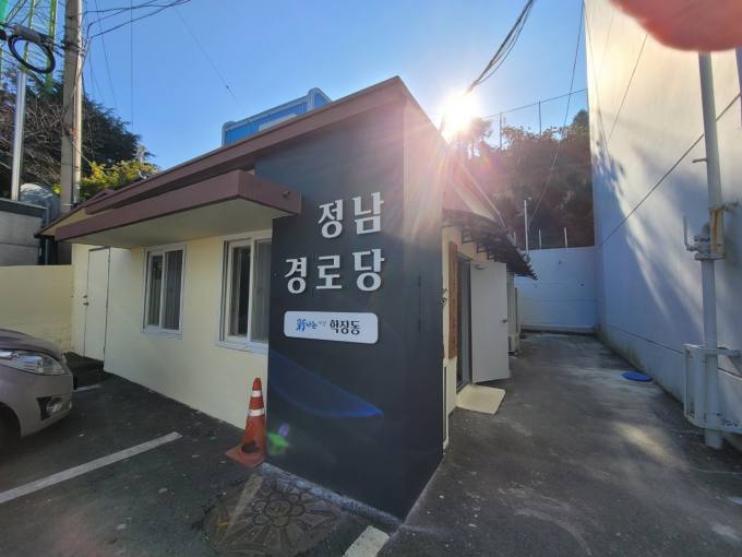 정남의원 이미지