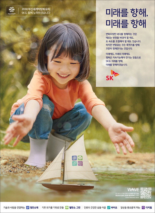 미래환경(주) 이미지