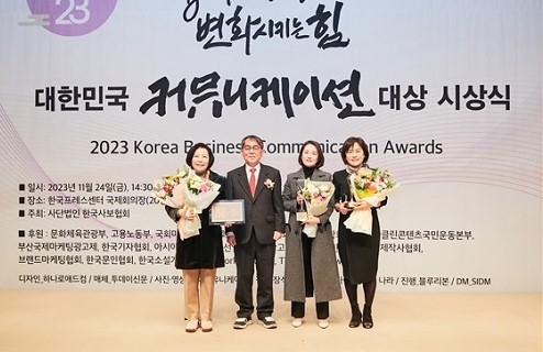 하나로애드컴 이미지