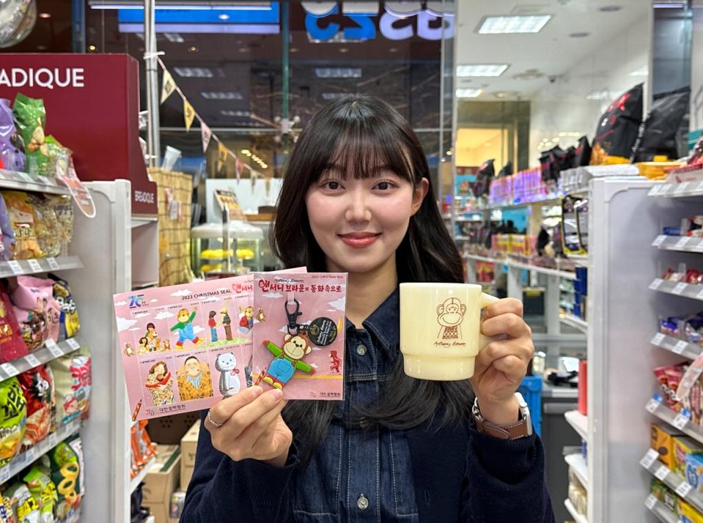 동화리테일 이미지